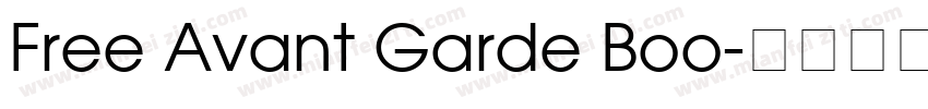 Free Avant Garde Boo字体转换